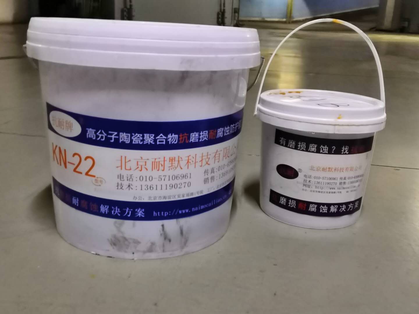 化工防腐涂料 化工防腐涂料