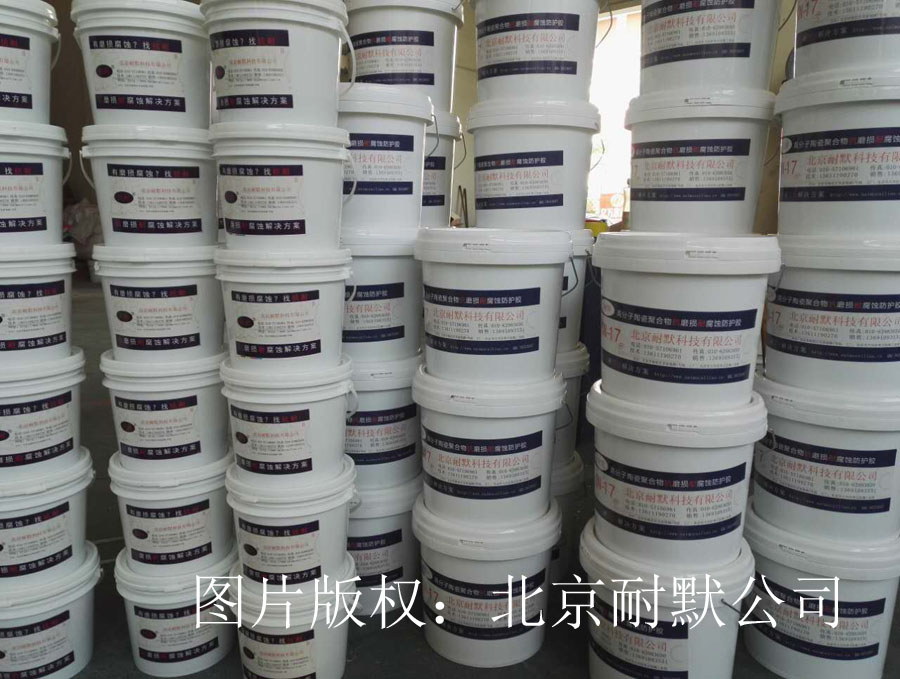 鹽酸池酸霧防治方法演變:塑料布覆蓋池口法 鹽酸池酸霧防治方法演變:塑料布覆蓋池口法