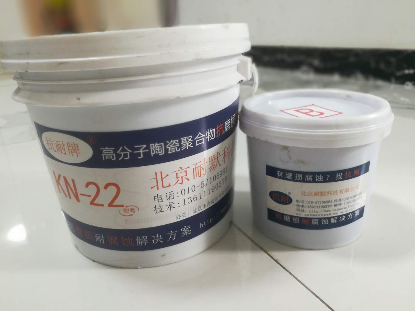 酸霧防腐涂料施工酸霧卸酸環(huán)節(jié)的控制 酸霧防腐涂料施工酸霧卸酸環(huán)節(jié)的控制